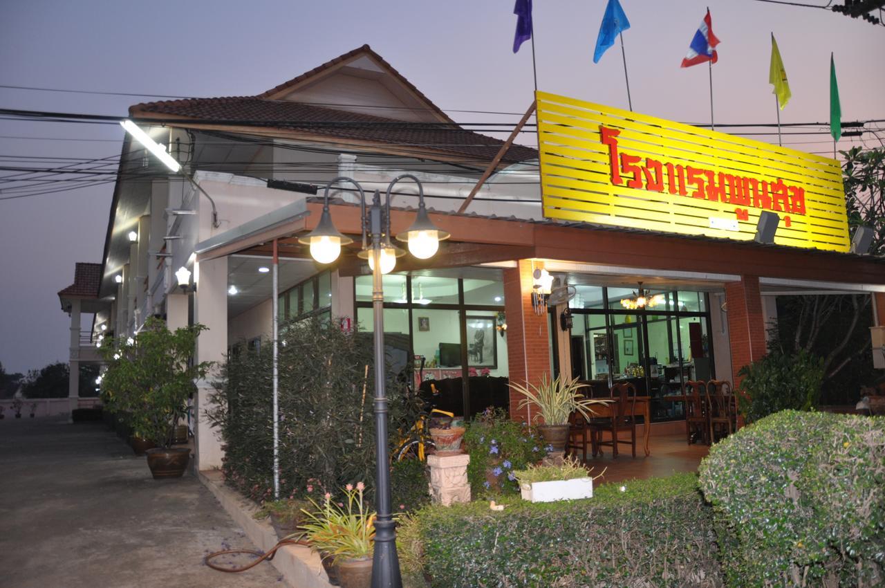 Poon Suk Hotel Kabin Buri المظهر الخارجي الصورة