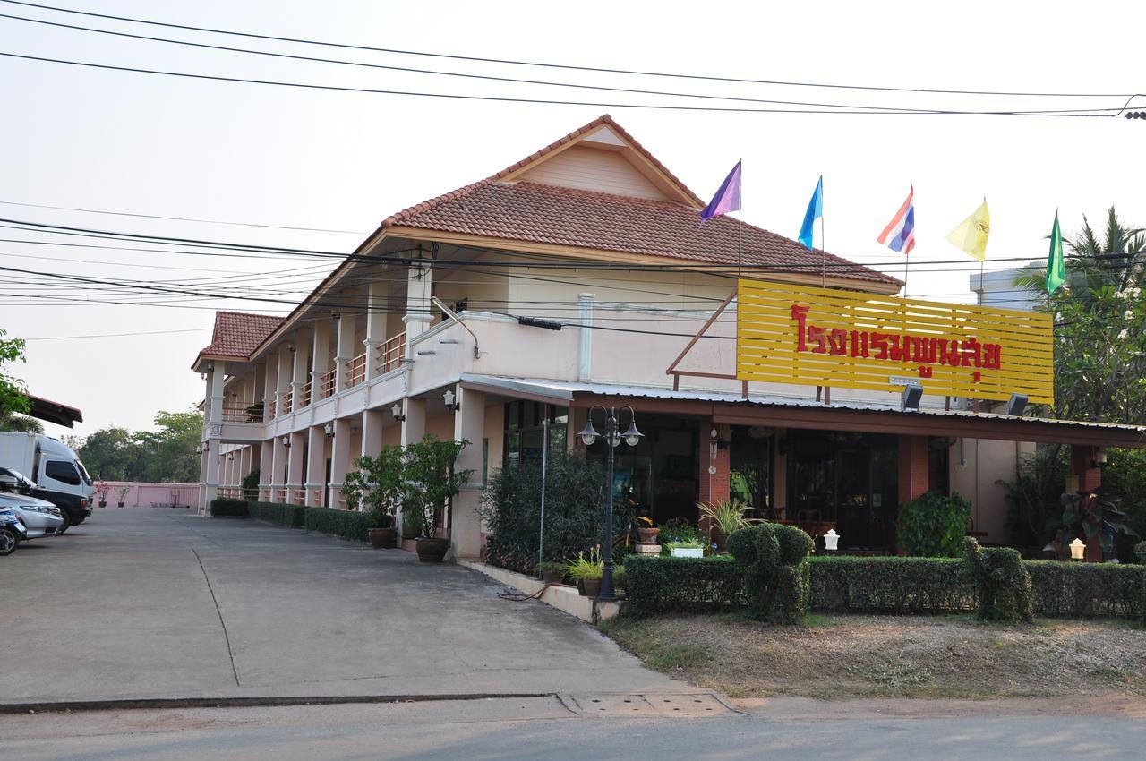 Poon Suk Hotel Kabin Buri المظهر الخارجي الصورة