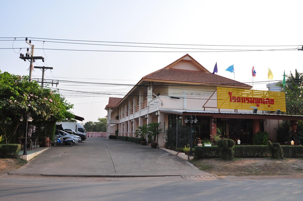 Poon Suk Hotel Kabin Buri المظهر الخارجي الصورة