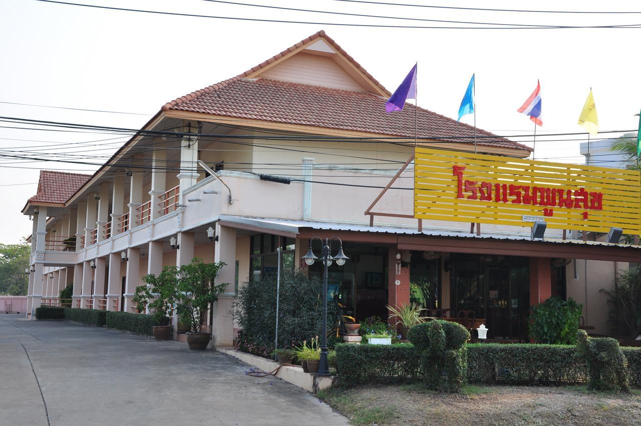 Poon Suk Hotel Kabin Buri المظهر الخارجي الصورة